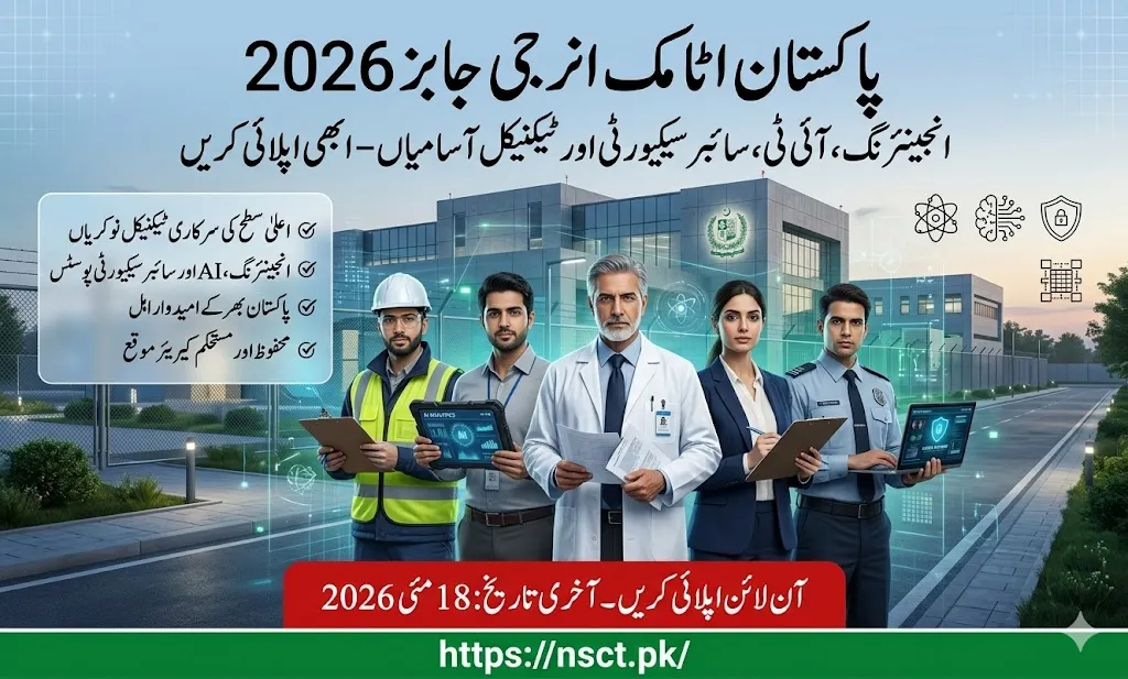 Pakistan Atomic Energy Jobs 2026 career opportunities banner showing engineering IT and technical vacancies in government research sector