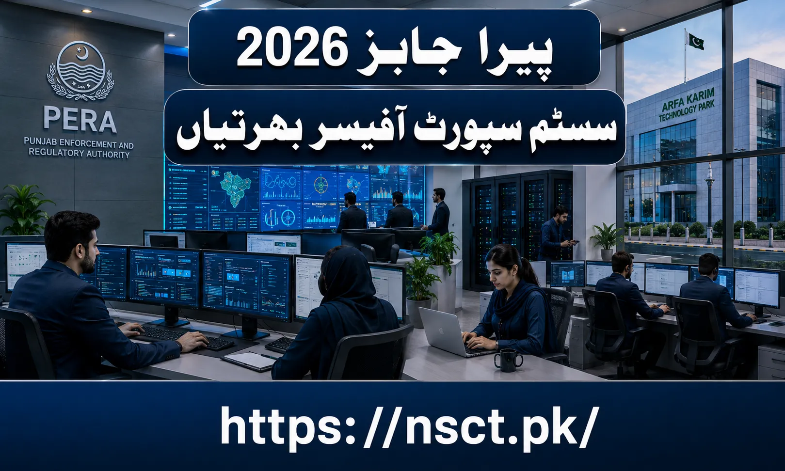 PERA Jobs 2026 System Support Officer recruitment poster