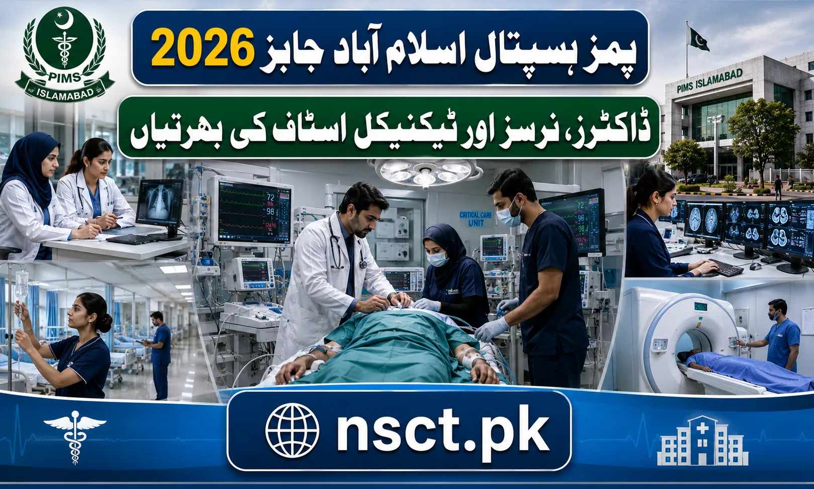 PIMS Islamabad Jobs 2026 for doctors nurses and technicians
