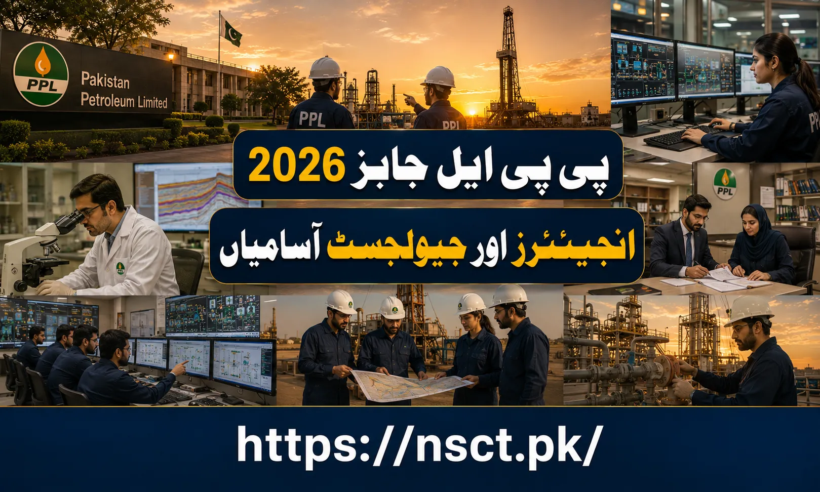 Pakistan Petroleum Limited PPL Jobs 2026 recruitment advertisement