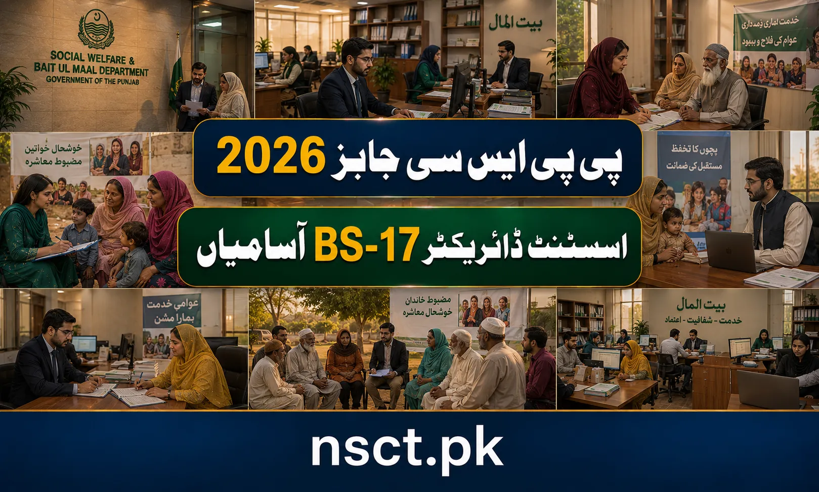 PPSC Assistant Director SWBM BS-17 Jobs 2026 advertisement