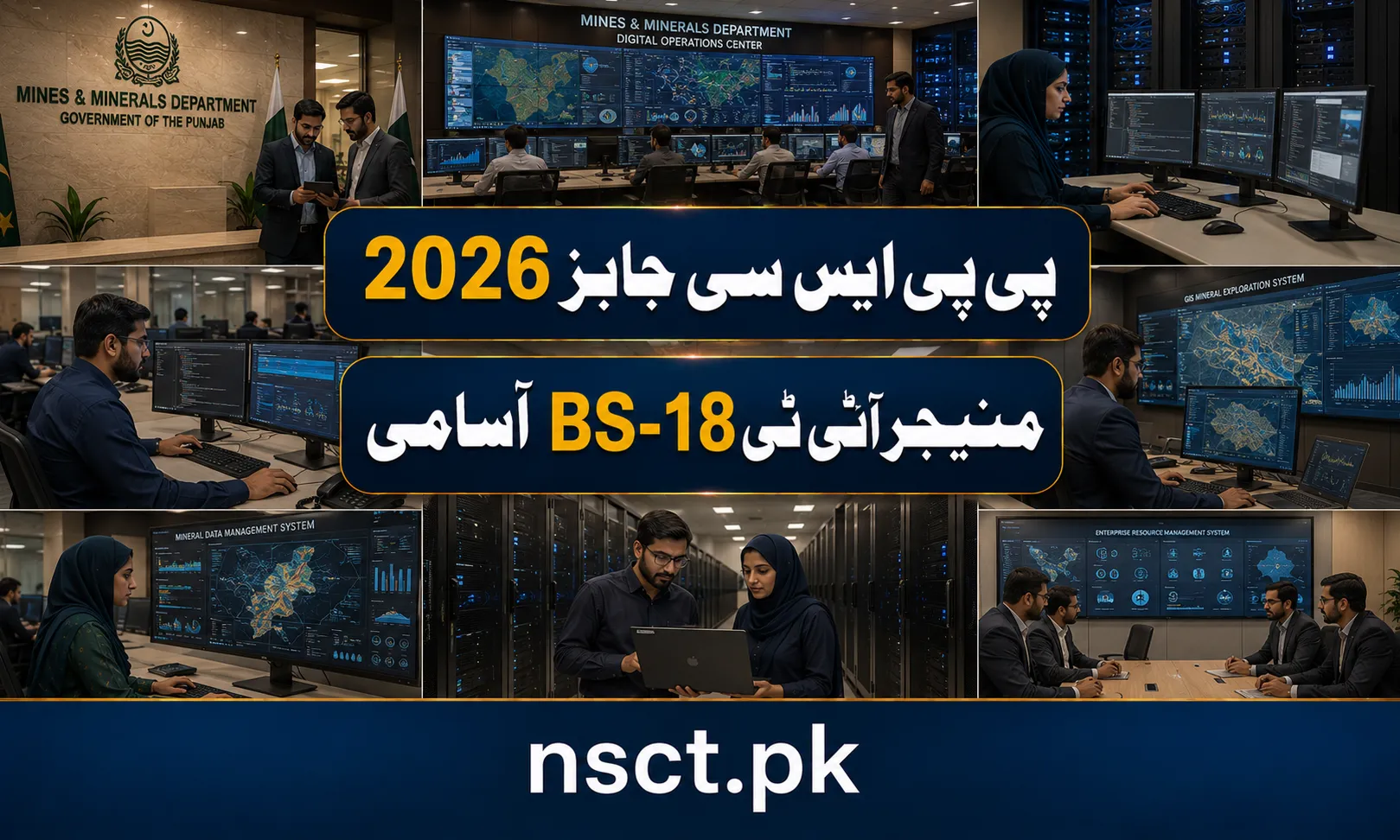 PPSC Manager IT BS-18 Jobs 2026 advertisement