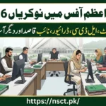 Prime Minister Office Jobs 2026 online apply