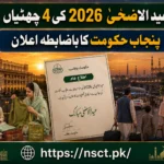 Punjab government Eid ul Adha holidays notification 2026