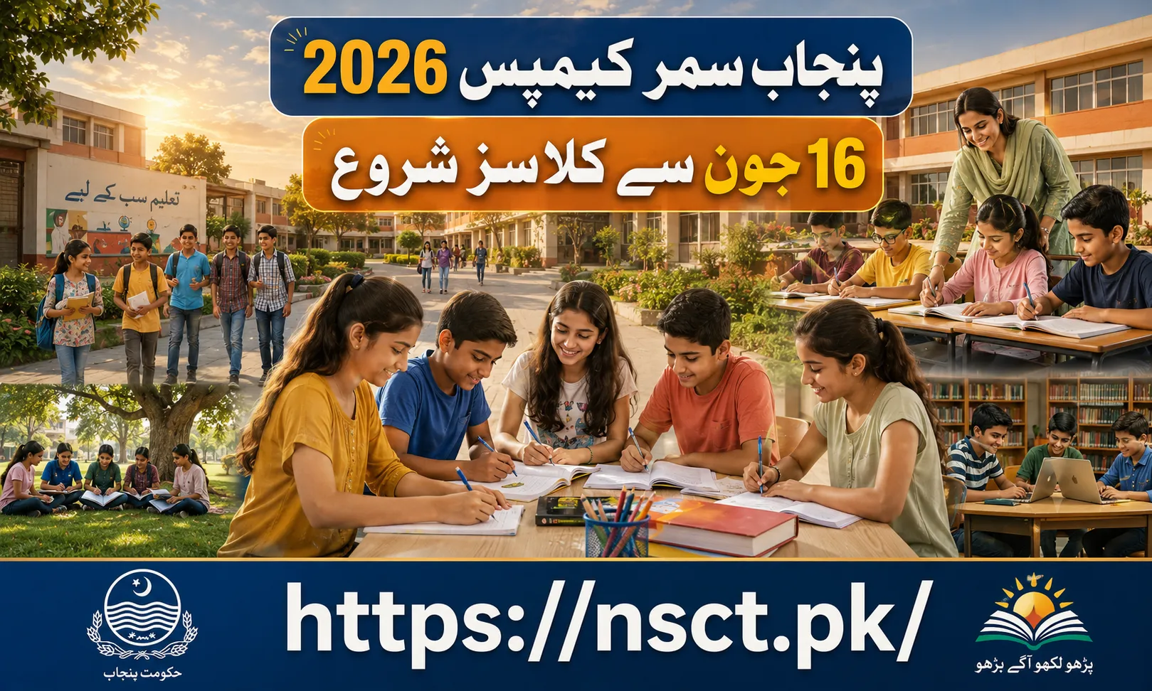 Punjab Summer Camps 2026 official announcement for schools and students