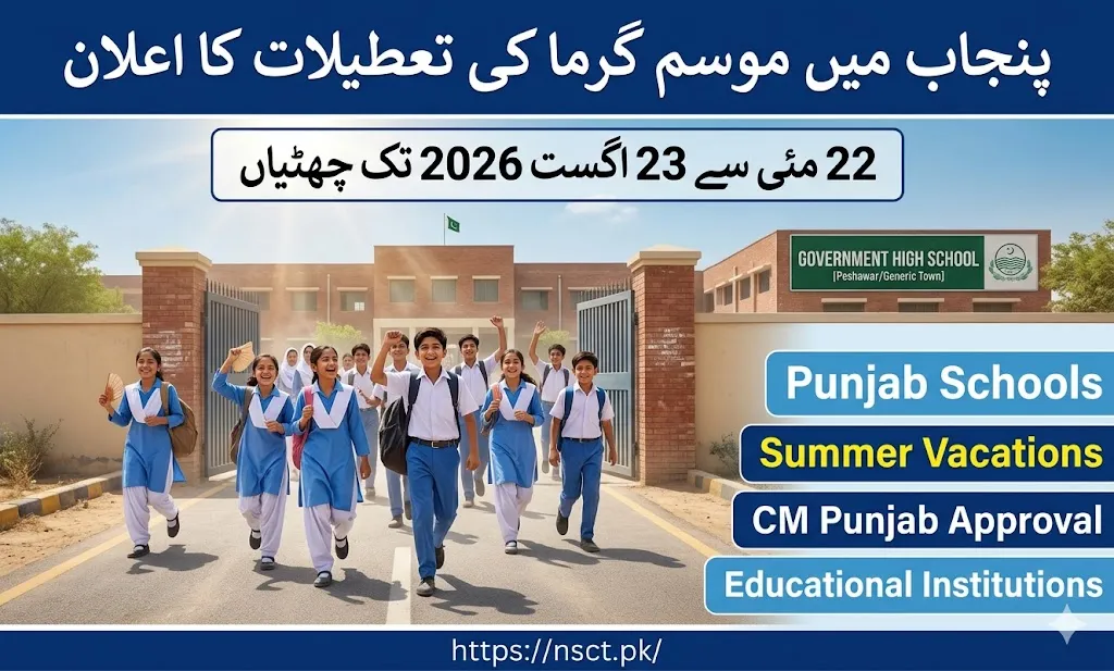 Punjab summer vacations 2026 announcement for schools and colleges