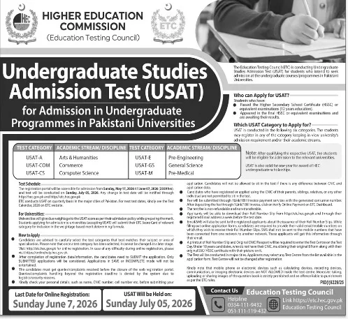 Pakistani students applying online for HEC USAT 2026 test