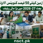 Government employees reviewing new 50 percent conveyance allowance increase announced in Budget 2026-27.
