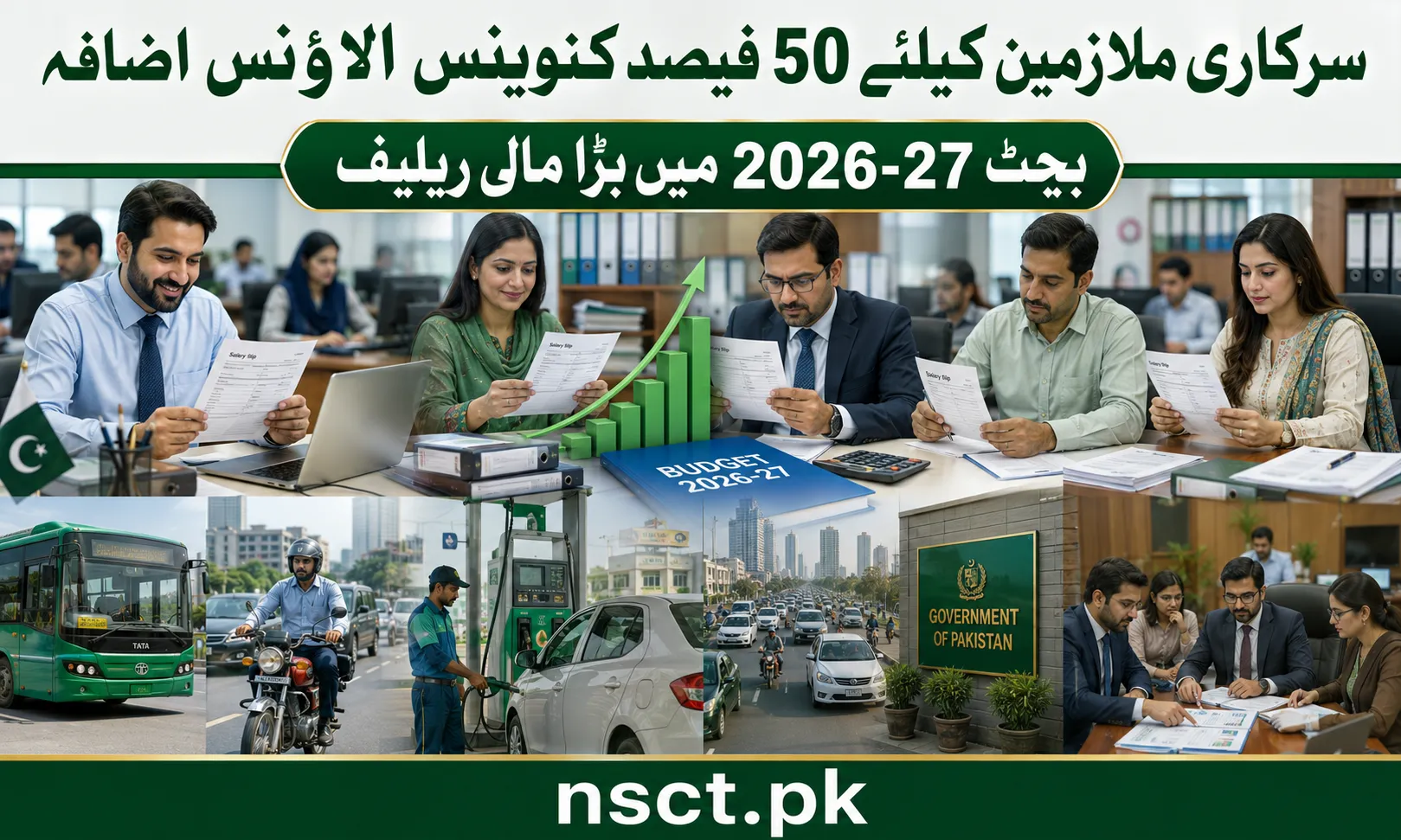 Government employees reviewing new 50 percent conveyance allowance increase announced in Budget 2026-27.