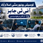 COMSATS University Islamabad Jobs 2026 for Manager IT and Assistant Manager IT positions at Islamabad and Wah campuses