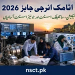 Atomic Energy Jobs 2026 advertisement for technicians scientific assistants and administrative staff