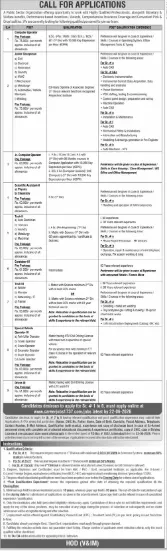 Junior Supervisor and Technical Staff vacancies announced in Atomic Energy Organization 2026