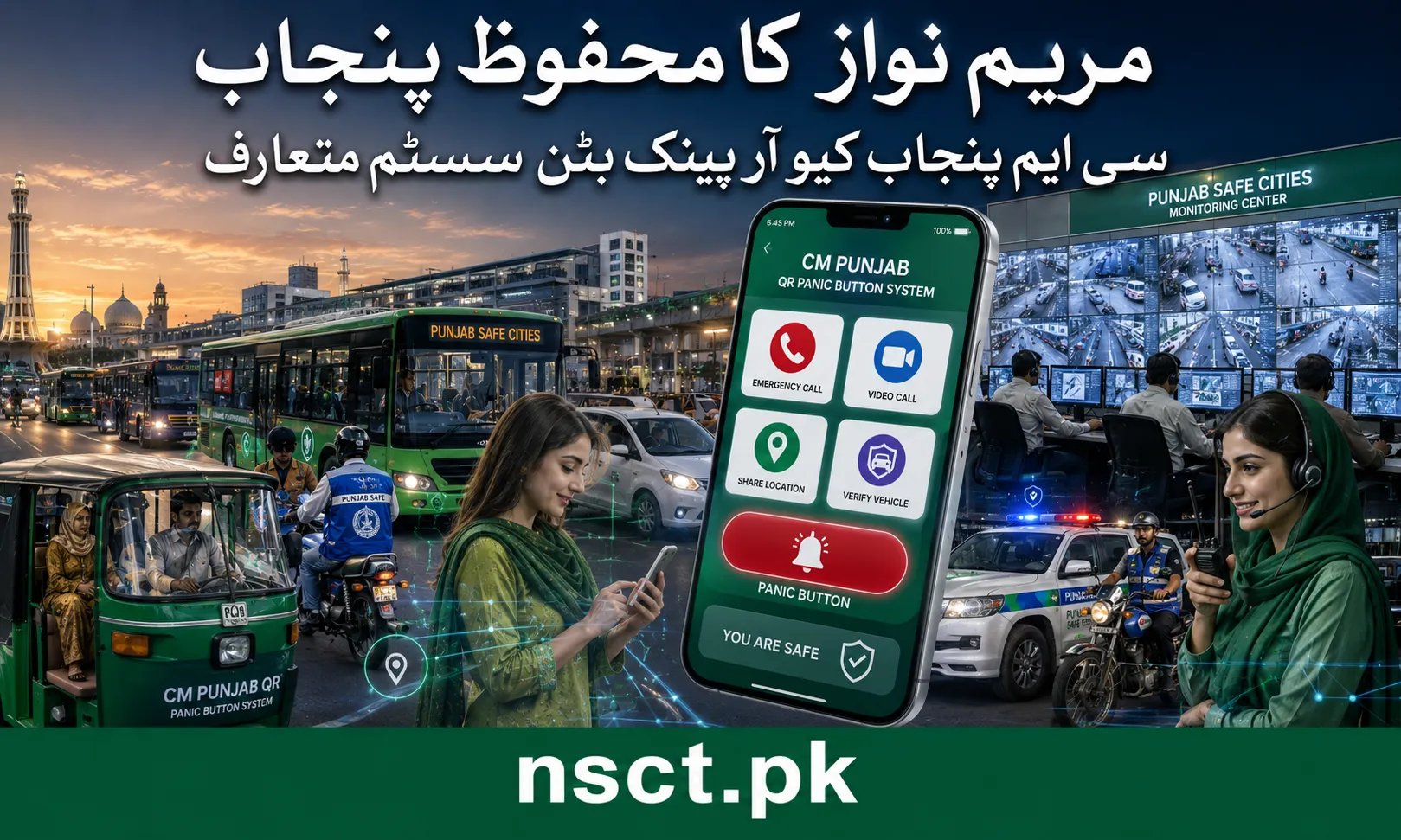 CM Punjab QR Panic Button System 2026 launched to improve passenger safety in public transport across Punjab.