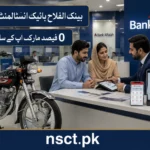 Bank Alfalah bike installment plan with Atlas Honda motorcycle 2026