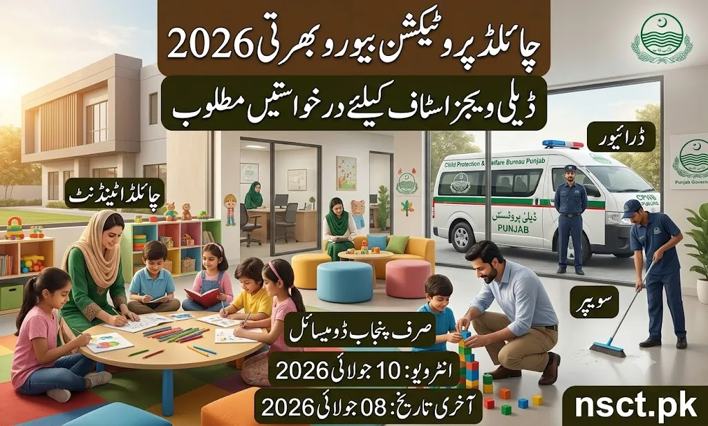 Child Protection and Welfare Bureau Punjab Jobs 2026 for Child Attendant, Driver, and Sweeper positions on daily wages basis.