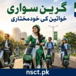 CM Punjab E-Bikes Scheme 2026 providing eco-friendly transportation for students across Punjab