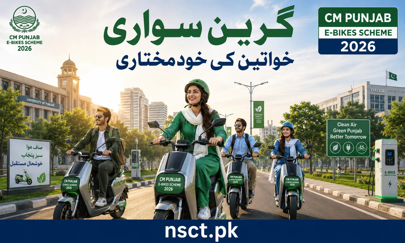 CM Punjab E-Bikes Scheme 2026 providing eco-friendly transportation for students across Punjab