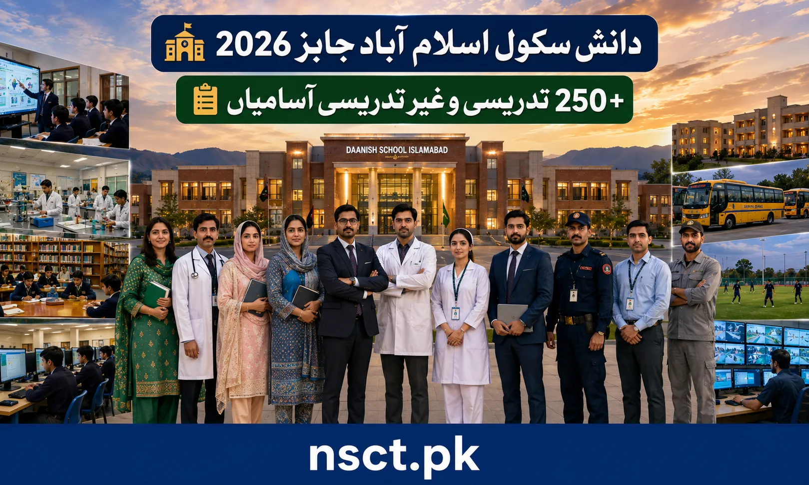 Daanish School Islamabad Jobs 2026 announced by Ministry of Federal Education with multiple vacancies for administrative, technical, medical and support staff.