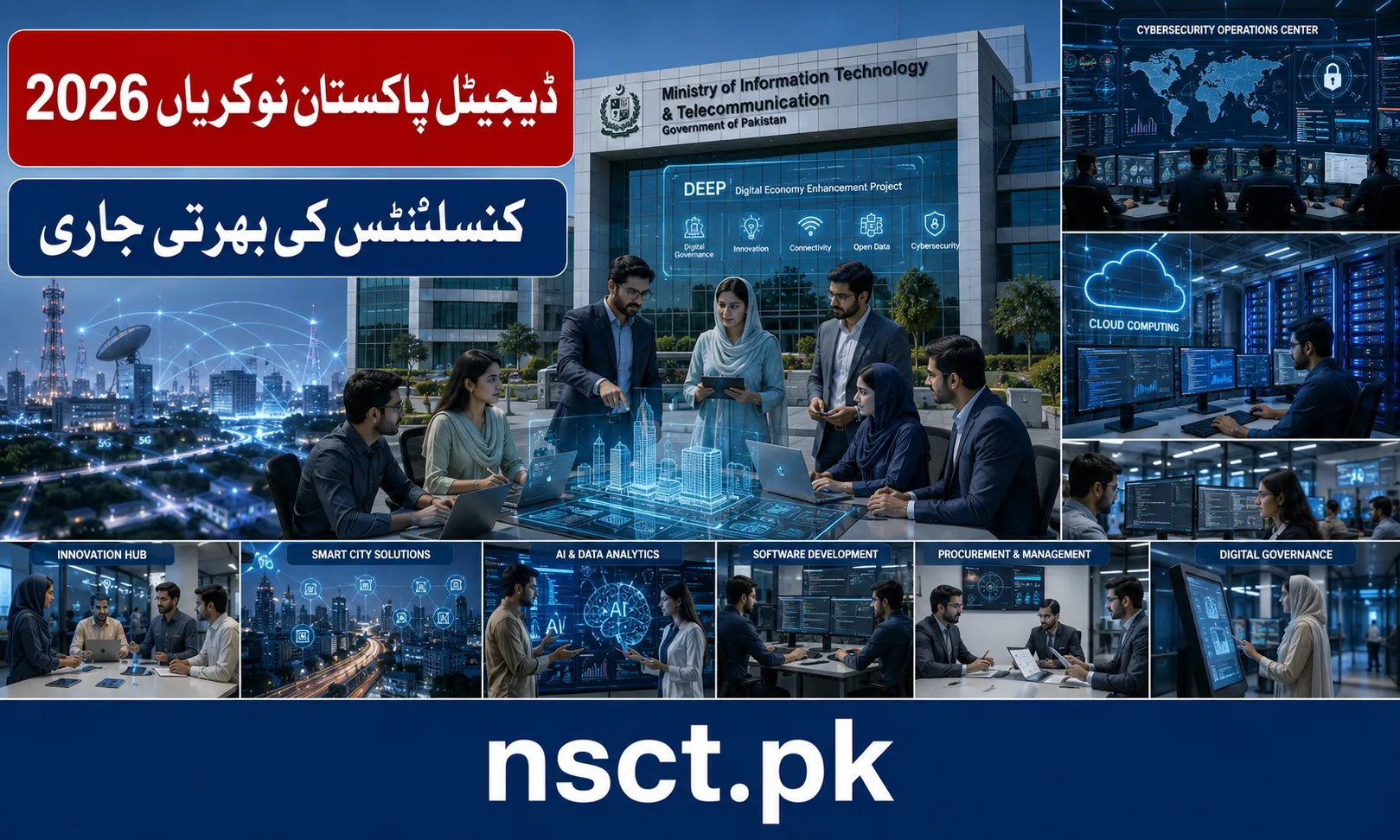 Ministry of IT Digital Economy Enhancement Project consultant jobs 2026