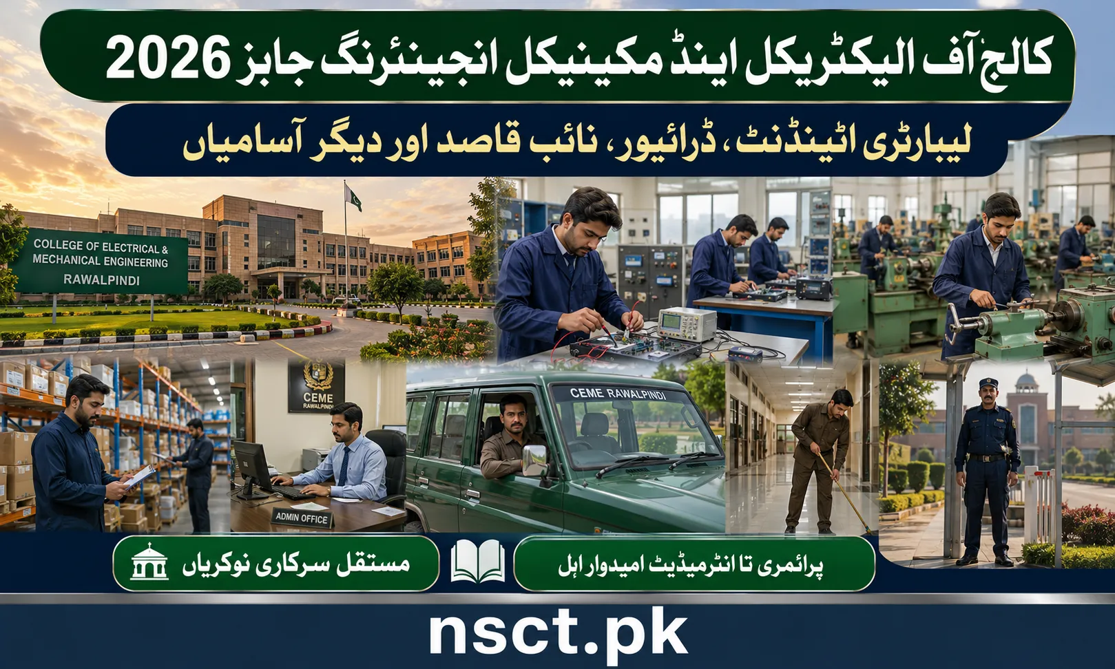 College of Electrical and Mechanical Engineering Rawalpindi Jobs 2026 recruitment advertisement
