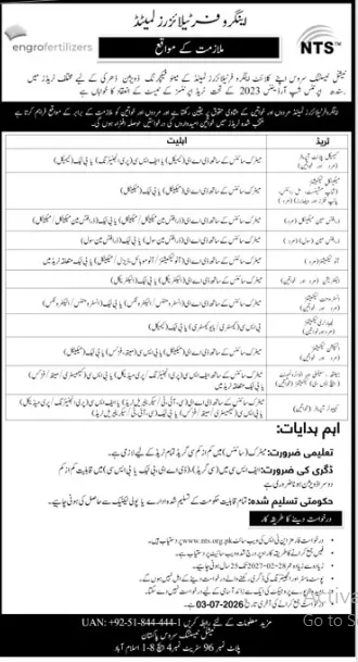 Engro Fertilizers jobs 2026 apprenticeship opportunities announced through NTS for DAE, FSc and BSc candidates in Pakistan.
