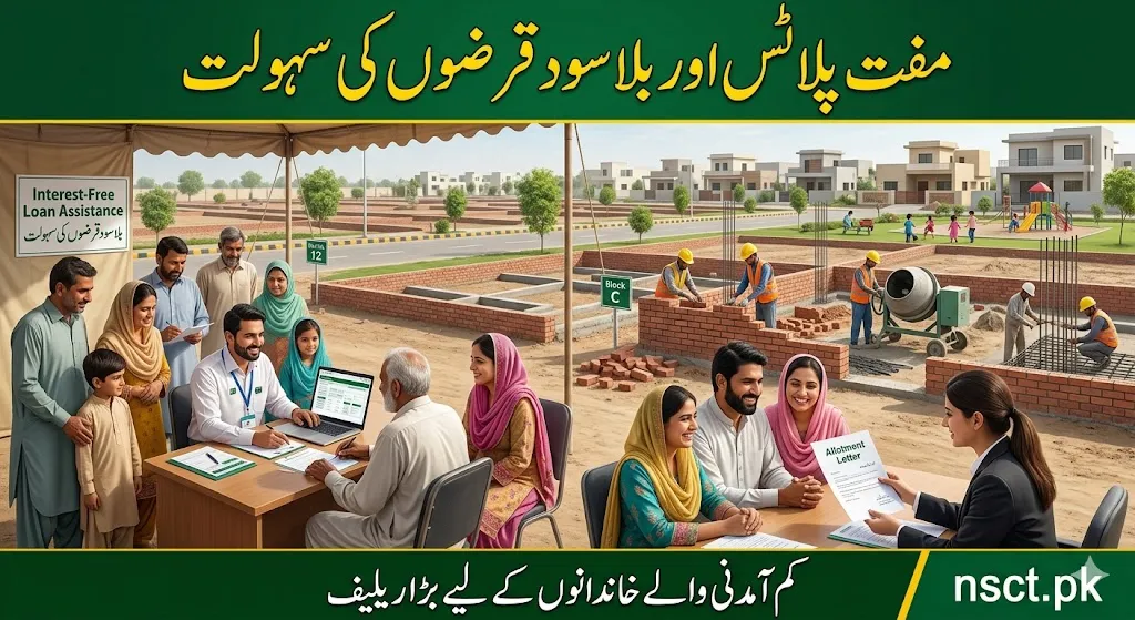 Free 3 marla plots Punjab 2026 / housing scheme for low-income families