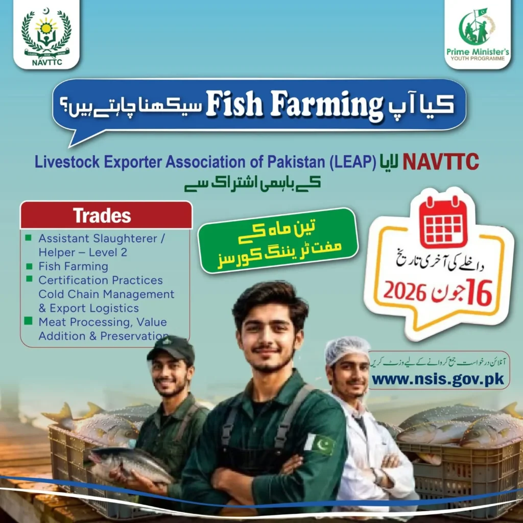 Pakistani students receiving practical fish farming and aquaculture training through NAVTTC.