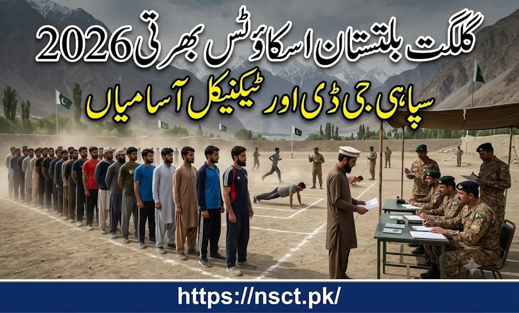 Gilgit Baltistan Scouts Jobs 2026 recruitment physical test and vacancies