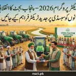 Green Tractor Program 2026 under Punjab Budget 2026-27 showing farmers receiving subsidized tractors in Punjab