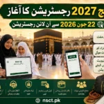 Hajj 2027 registration Pakistan / online registration starts 22 June 2026 / Ministry of Religious Affairs announcement