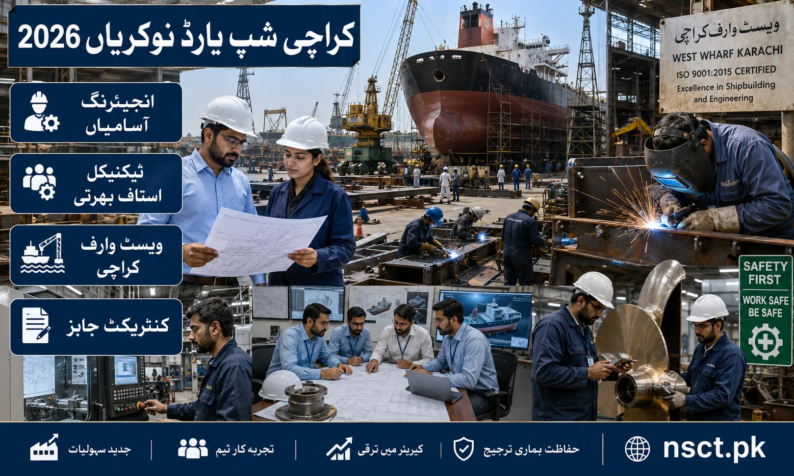 Karachi Shipyard and Engineering Works Limited jobs 2026 for engineers, technical staff, and skilled workers.