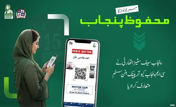 Maryam Nawaz Safe Punjab initiative introducing digital safety features for buses, wagons, and rickshaws.
