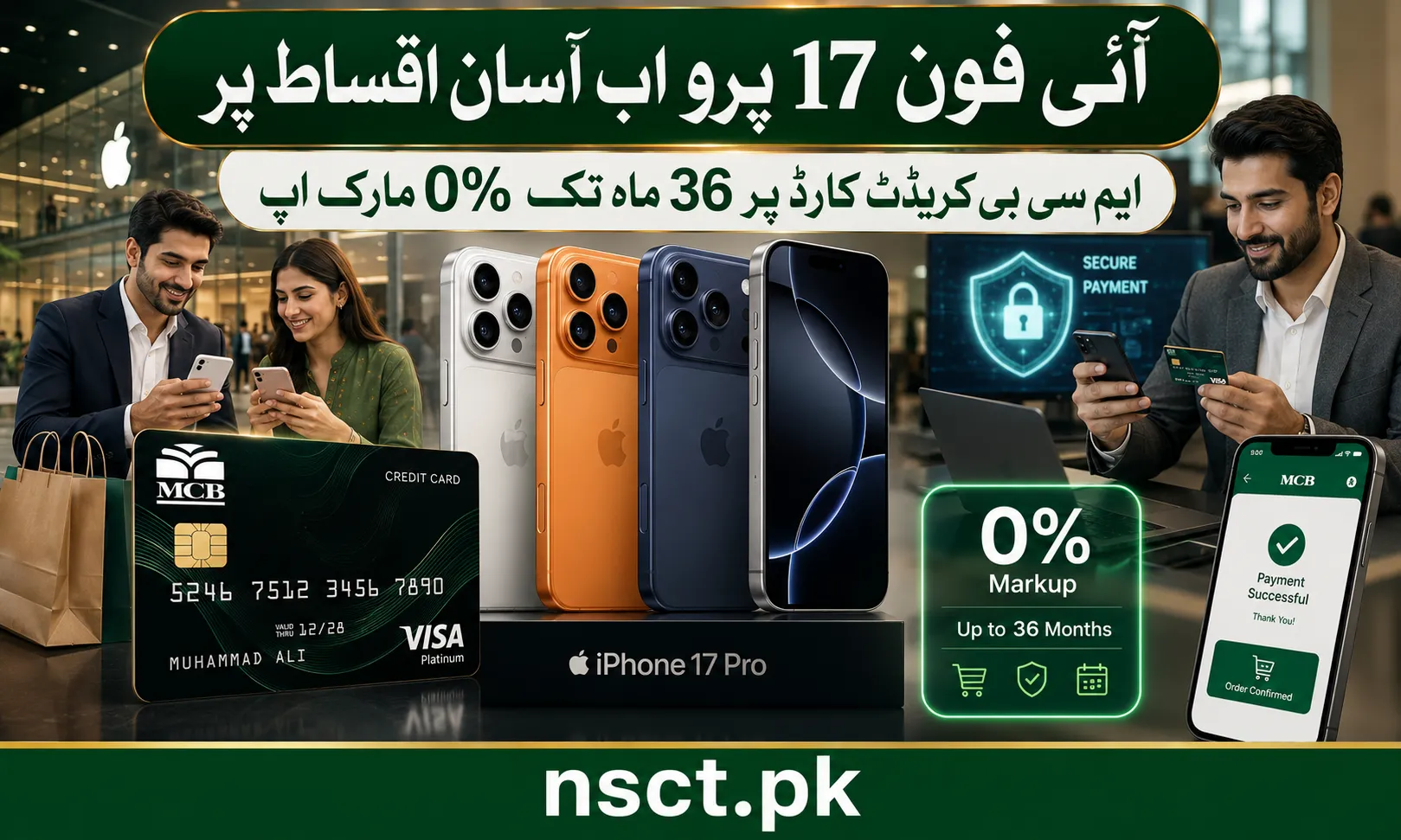MCB Credit Card / iPhone 17 Pro Installment Plan 2026 / 0% Markup / 36 Months