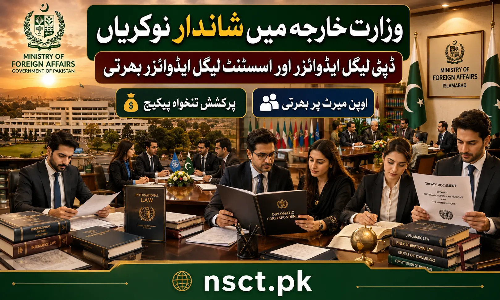 Ministry of Foreign Affairs Jobs 2026 / Deputy Legal Advisor Recruitment / Federal Government Legal Jobs Pakistan