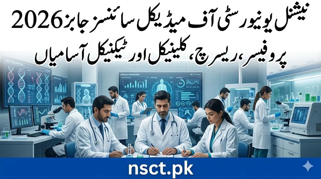 National University of Medical Sciences recruitment 2026 for academic, clinical and research positions.