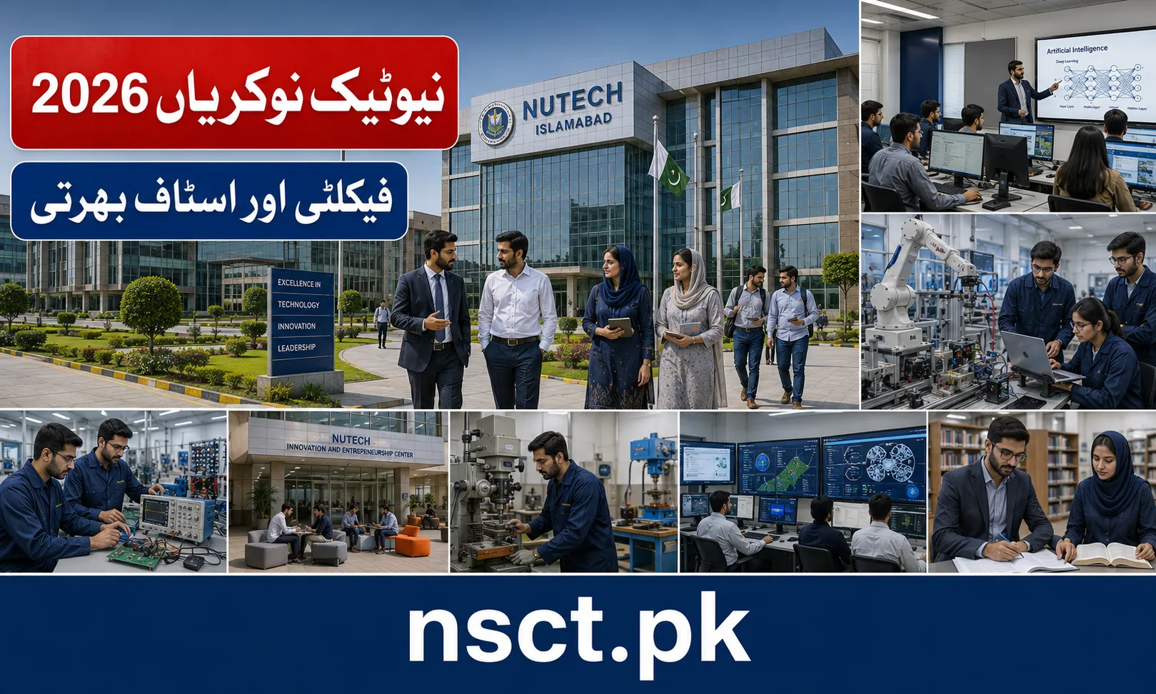 National University of Technology NUTECH Islamabad Jobs 2026