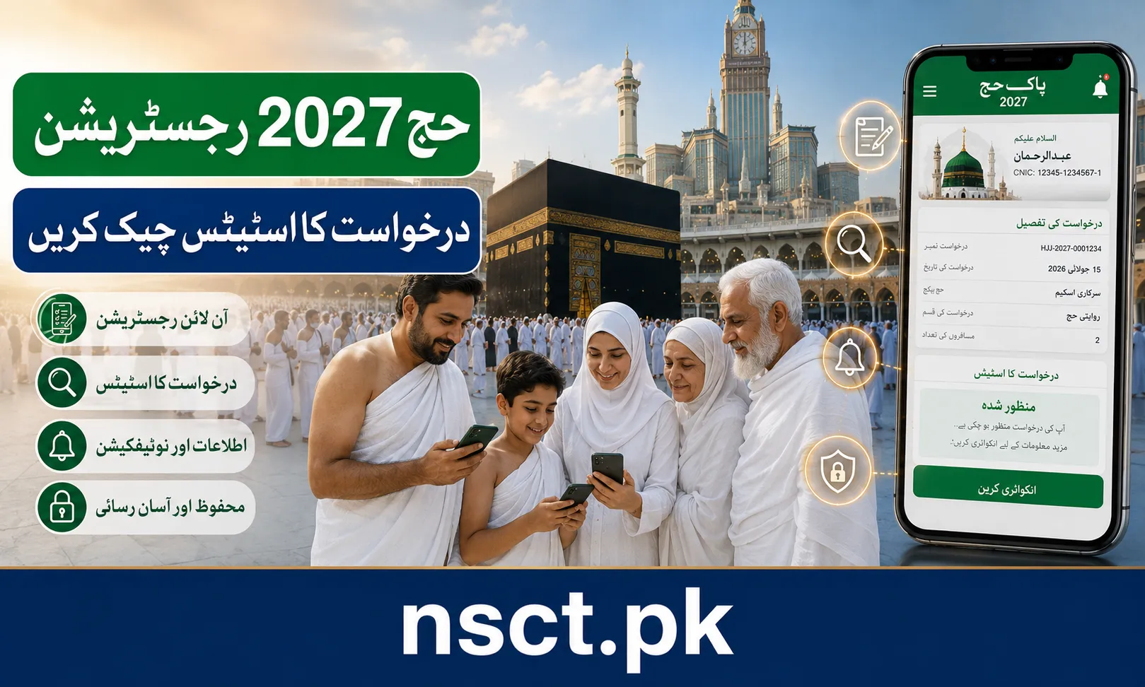Pak Hajj Mobile App 2027 registration and inquiry feature
