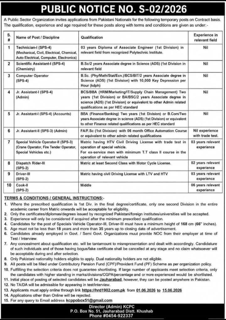 Pakistan Atomic Energy recruitment 2026 for engineers technicians computer operators and drivers