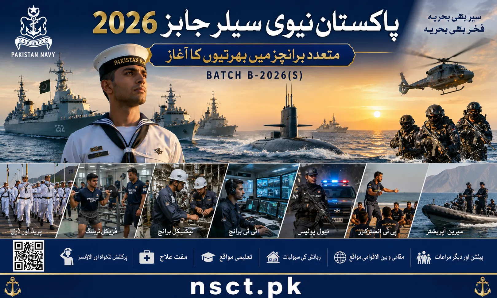 Pakistan Navy Sailor Jobs 2026 Batch B-2026(S) recruitment for multiple branches.