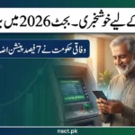 Pakistani pensioners checking updated pension increase details under Budget 2026 announcement