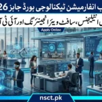 PITB Jobs 2026 AI software engineering and IT careers in Punjab Lahore recruitment