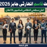 Port Qasim Authority Jobs 2026 announcement showing senior management vacancies including CFO, directors of finance, legal, HR and tax departments in Karachi port authority recruitment drive
