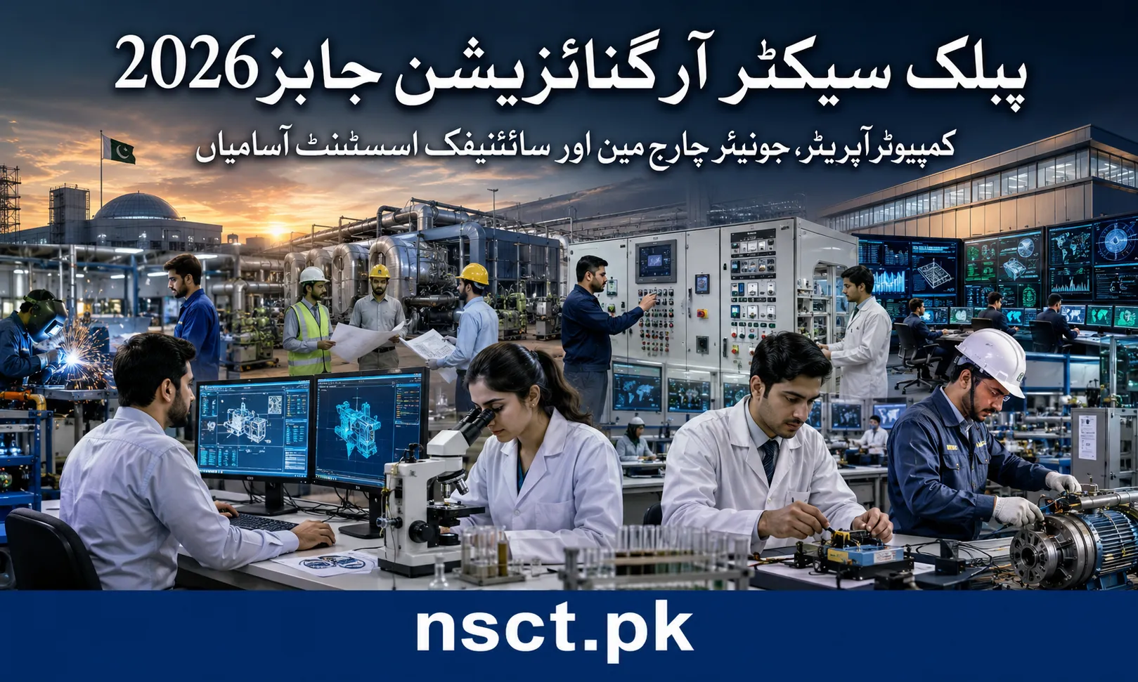 Public Sector Organization Jobs 2026 for Computer Operator, Junior Chargeman and Scientific Assistant positions in Pakistan.