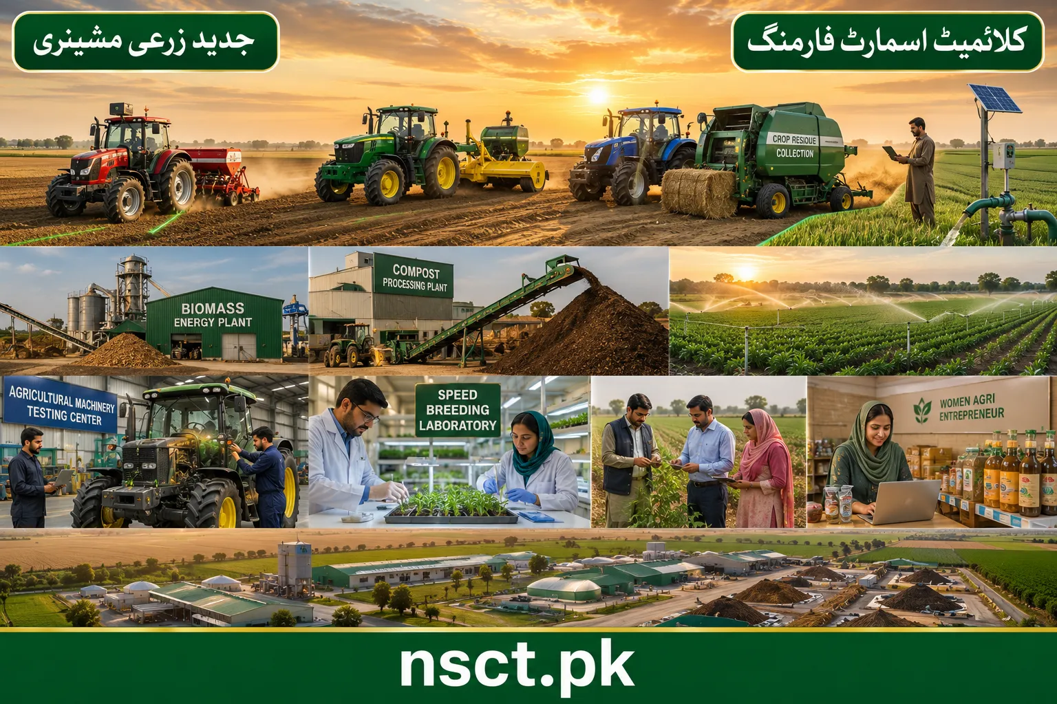 Punjab climate-resilient agriculture project / climate smart farming / modern agricultural machinery Punjab