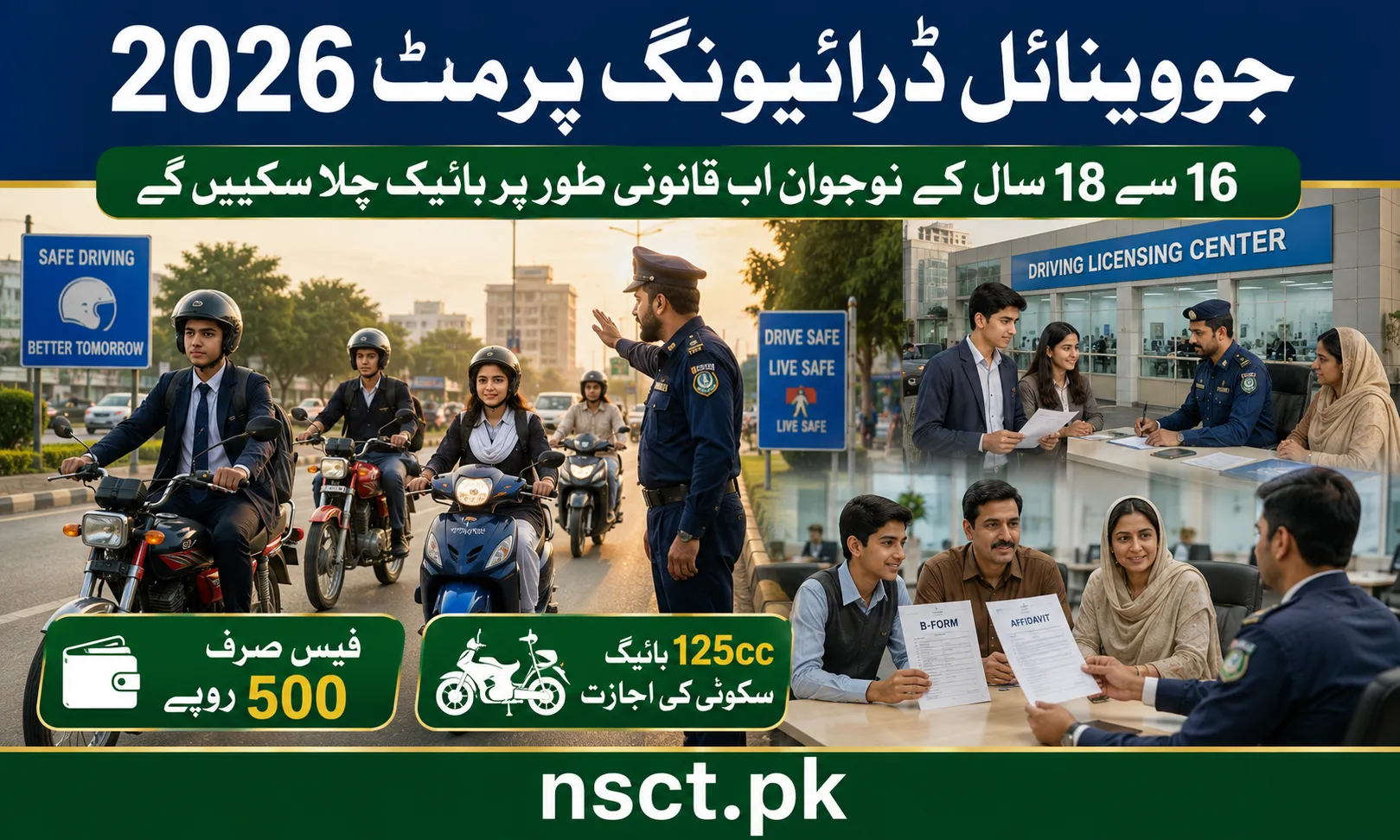 Punjab Juvenile Driving Permit 2026 for teenagers aged 16 to 18 years riding motorcycles legally