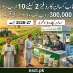 Punjab Kissan Card Phase 2 receives Rs 10 billion allocation in Punjab Budget 2026-27