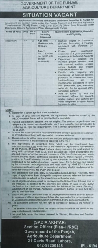 PRIAT project finance and accounting government jobs in Punjab agriculture sector