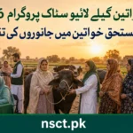 Punjab Livestock Asset Transfer Program 2026 for widowed and divorced rural women