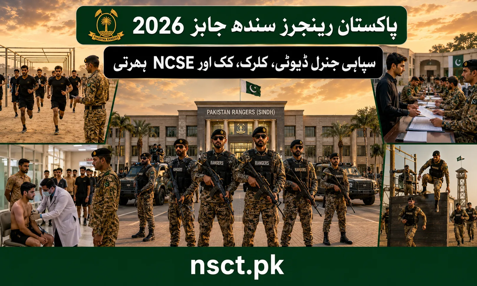 Pakistan Rangers Sindh recruitment 2026 physical test, medical examination and selection process for candidates.