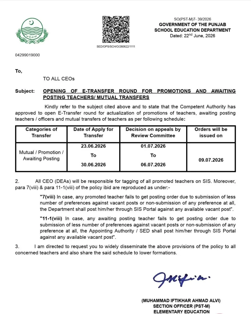 School Education Department officials managing merit-based teacher transfer system in Punjab.